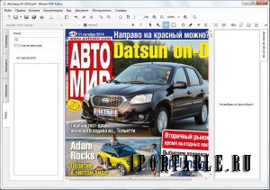 Master PDF Editor 3.2.80 portable by antan