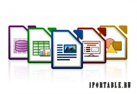 LibreOffice 4.4.4 Rus Portable - мощный офисный пакет