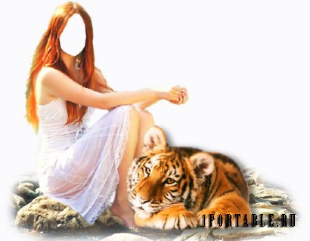  Шаблон для девушек - Девушка с тигром у ног 