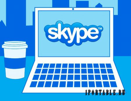 Skype 7.7.0.102 Rus Portable - разговор со всем миром бесплатно