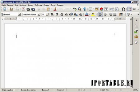 LibreOffice 4.4.5.2 Stable Portable by PortableAppZ - пакет офисных приложений