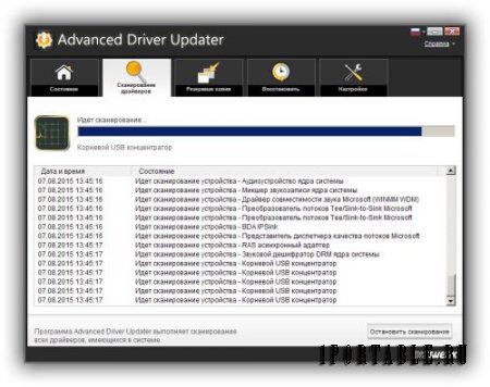 Advanced Driver Updater 2.7.1086.16665 Portable - обновление драйверов устройств