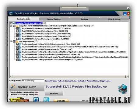 Registry Backup 3.0.0 En Portable - полная копия системного реестра Windows