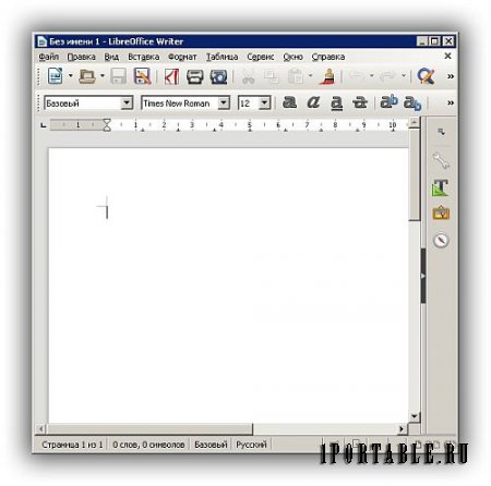 LibreOffice 5.0.0.5 Stable Portable by PortableAppZ - пакет офисных приложений
