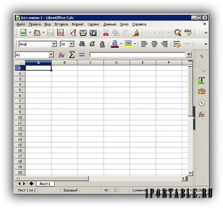 LibreOffice 5.0.0.5 Stable Portable by PortableAppZ - пакет офисных приложений