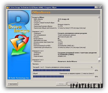 R-Drive Image Technician 6.0 Build 6006 Portable by Baltagy - Создание/Восстановление файлов образа диска и резервное копирование данных