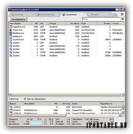 System Explorer 6.4.3.5352 Portable - расширенное управление запущенными задачами, процессами