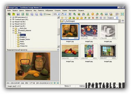 FastStone Image Viewer 5.5 Corporate Portable - Многофункциональный браузер изображений, конвертер и редактор