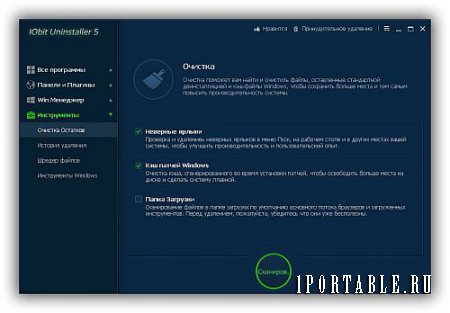 IObit Uninstaller 5.0.3.168 Portable by PortableApps - полное и корректное удаление ранее установленных приложений