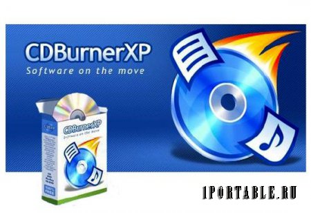 CDBurnerXP 4.5.6.5844 Rus Portable - запись всех видов дисков