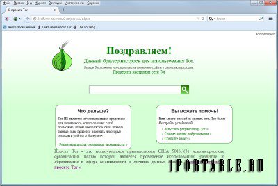 Tor Browser Bundle 5.0.3 Final Rus Portable