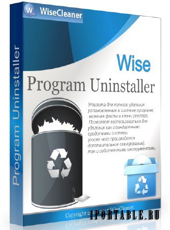 Wise Program Uninstaller 1.75 Build 94 + Portable