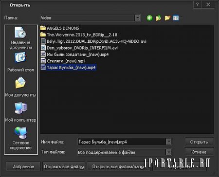 The KMPlayer 4.0.0.0 Portable by PortableAppZ - воспроизведение всех популярных форматов медиа-файлов