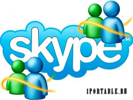 Skype 7.9.0.103 Rus Portable - разговор со всем миром бесплатно