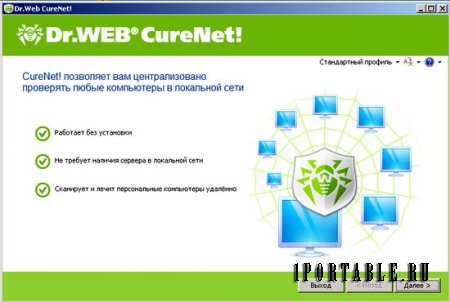 Dr.Web CureIt! 10.0 Rus Portable от 08.09.2015 - отличный антивирусный сканер