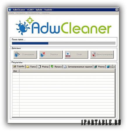 AdwCleaner 5.007 Rus Portable – удаление нежелательного ПО из компьютера
