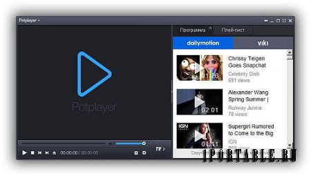 PotPlayer 1.6.56222 Portable + Кодеки (x86) by PortableAppZ - проигрывание видео и аудио всех популярных мультимедийных форматов