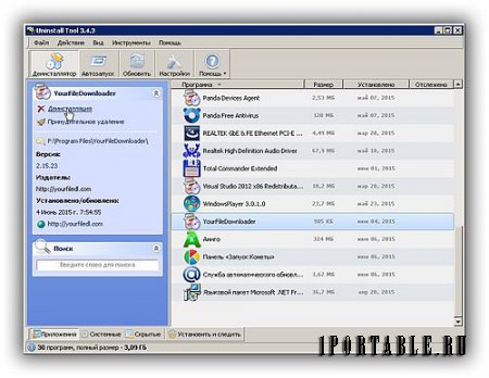 Uninstall Tool 3.4.3 Build 5410 Portable by Vnvvnv - безопасное и полное удаление приложений