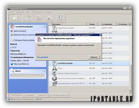 Uninstall Tool 3.4.3 Build 5410 Portable by Vnvvnv - безопасное и полное удаление приложений