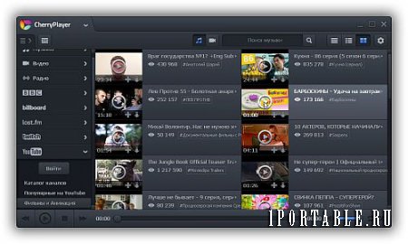 CherryPlayer 2.2.11 Portable - медиаплеер, медиабраузер, проигрыватель видео-потоков из сети Internet