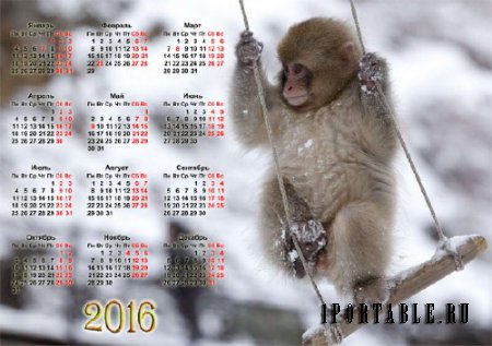  Календарь на 2015 год - Год обезьяны 2016 