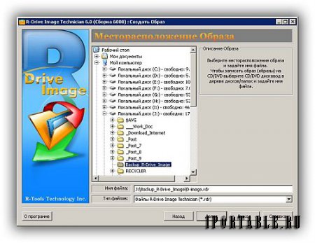 R-Drive Image Technician 6.0 Build 6008 Portable by Baltagy - Создание/Восстановление файлов образа диска и резервное копирование данных