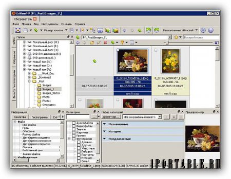 XnViewMP 0.75 Portable (x86) - продвинутый медиа-браузер, просмотрщик изображений, конвертор и каталогизатор