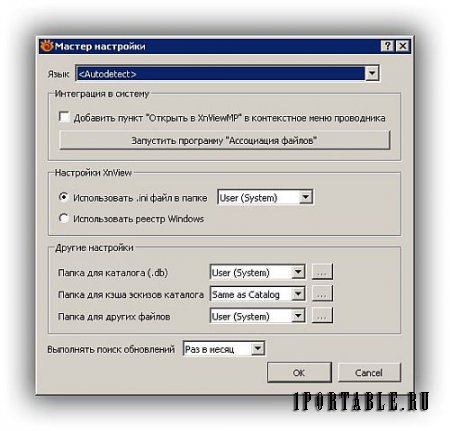XnViewMP 0.75 Portable (x86) - продвинутый медиа-браузер, просмотрщик изображений, конвертор и каталогизатор