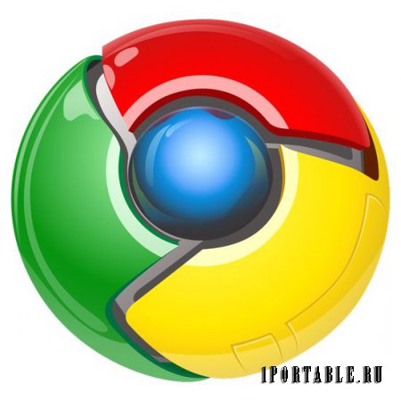 Google Chrome 45.0.2454.101 Rus Portable - отличный браузер от Google