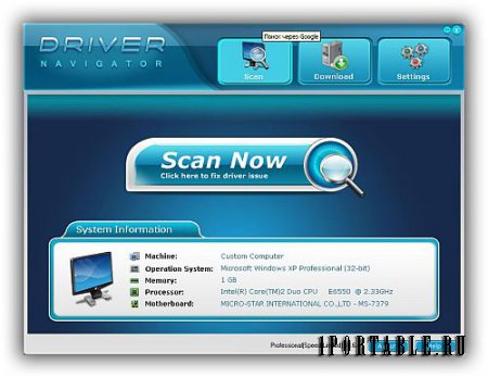 Driver Navigator 3.6.4.18015 En Portable - обновление драйверов