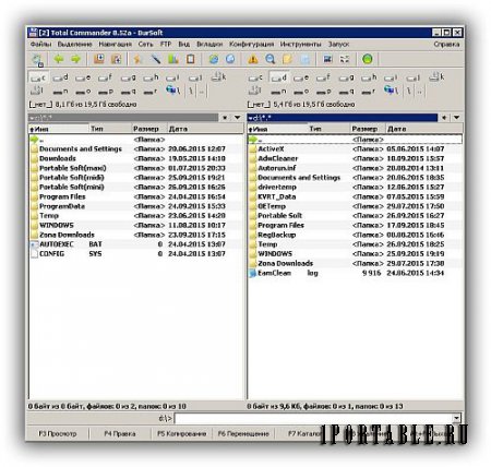 Total Commander 8.52a Final Extended Lite 15.9 (x86) En/Ru Portable - расширенный файловый менеджер