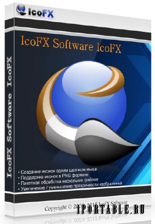 IcoFX Software IcoFX 2.12.1 + Portable