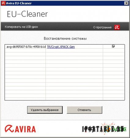 Avira EU-Cleaner 13.0.01.1 dc30.09.2015 Portable – автономный антивирусный сканер