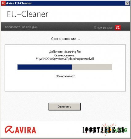 Avira EU-Cleaner 13.0.01.1 dc30.09.2015 Portable – автономный антивирусный сканер