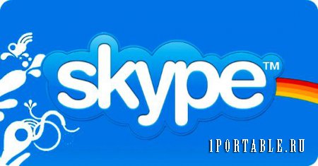 Skype 7.12.0.101 Rus Portable - звонок в любую точку мира бесплатно