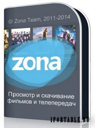 Zona 1.0.6.5 Portable by Noby - торрент-клиент для просмотра и прослушивания мультимедийного контента, транслируемого по сети Интернет