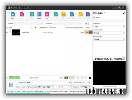 Xilisoft Video Converter Ultimate 7.8.11 Portable - конвертация видео/аудио файлов