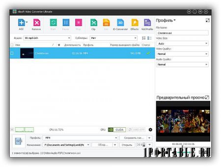 Xilisoft Video Converter Ultimate 7.8.11 Portable - конвертация видео/аудио файлов