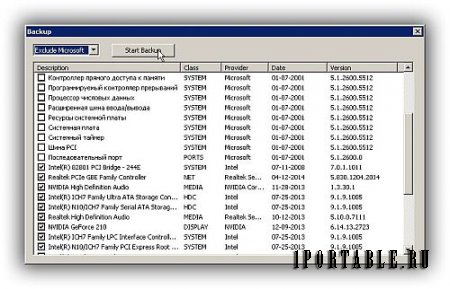 3DP Net 15.09 Portable – обновление драйвера сетевой карты
