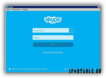 Skype 7.12.32.101 Portable by PortableAppZ - видеосвязь, голосовые звонки, обмен мгновенными сообщениями и файлами