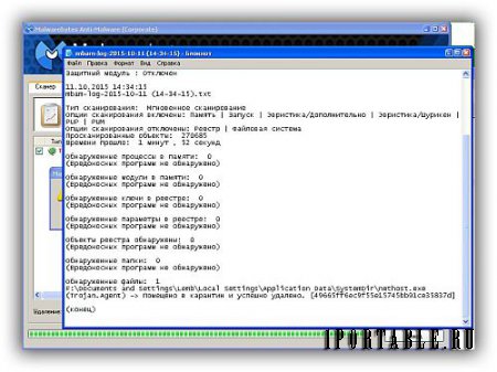 Malwarebytes Anti-Malware (Corporate) 1.80.0.1010 Portable by speedzodiac - удаление вредоносных программ