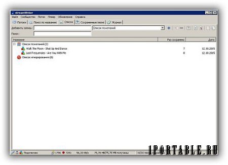 StreamWriter 5.3.0.0 Build 708 Portable - прослушивание и запись интернет-радио