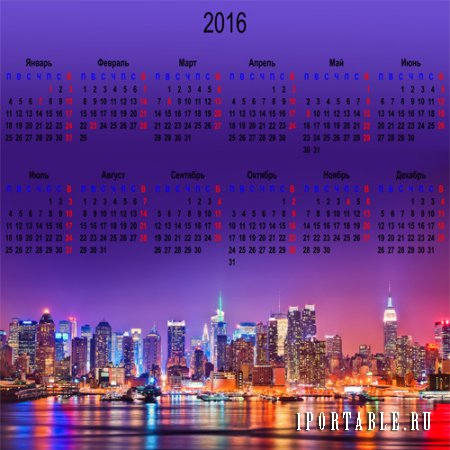 Календарь на 2016 год – Ночью в городе