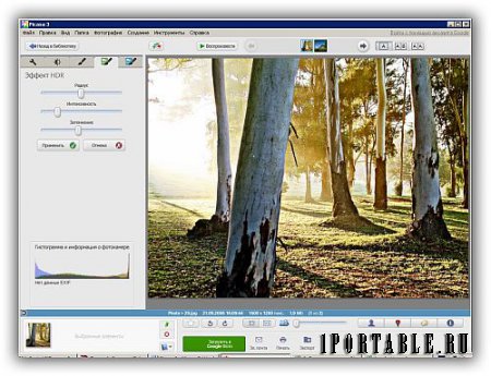 Picasa 3.9.141.255 Portable – упорядочивание и улучшение качества фотографий