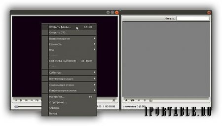 Soft4Boost AMPlayer 3.0.7.183 Portable - воспроизведение видео и аудио
