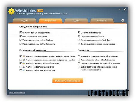 WinUtilities Pro 12.00 Portable by speedzodiac - Комплексное обслуживание и настройка системы