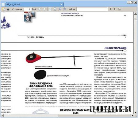 Sumatra PDF 3.2.10448 Pre-release (x86/x64) Portable - просмотр электронной документации