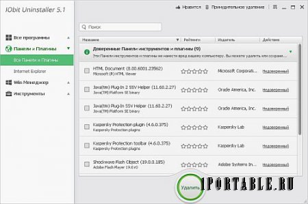 IObit Uninstaller 5.1.0.7 Portable by Valx - полное и корректное удаление ранее установленных приложений