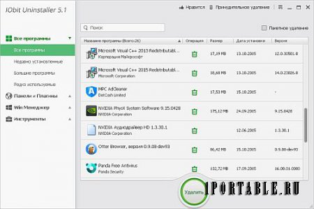 IObit Uninstaller 5.1.0.7 Portable by Valx - полное и корректное удаление ранее установленных приложений