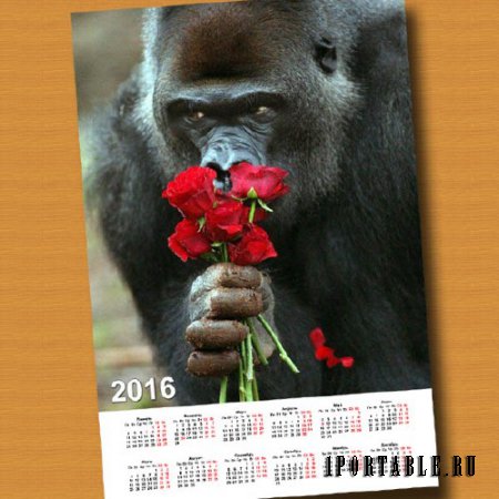  Настенный календарь - Красные розы для тебя 